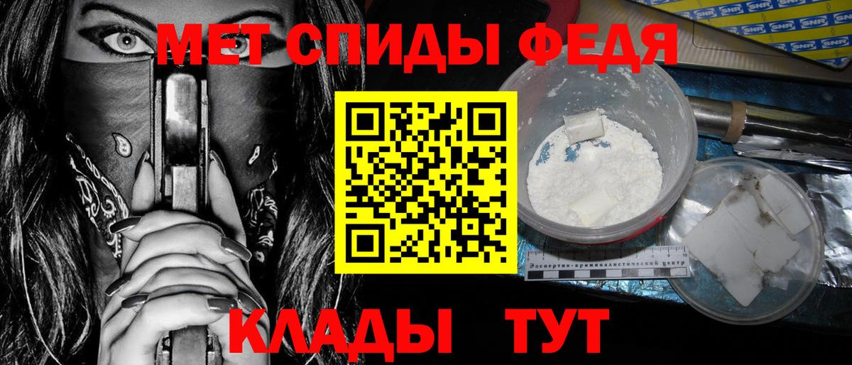 Тара  Амфетамин  Вход с VPN  Amphetamine  АМФ 98% 