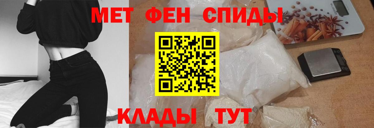 АМФЕТАМИН 98% Тара