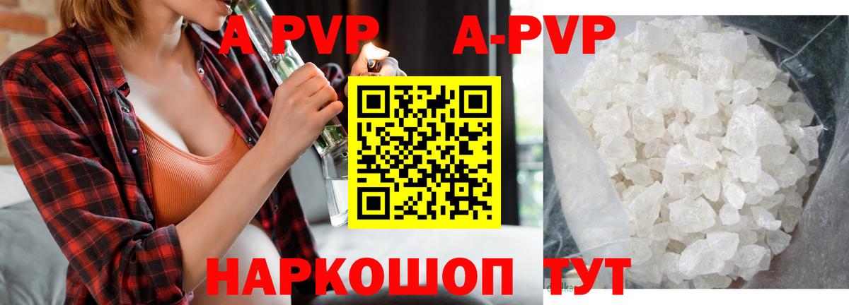 Тара  A-PVP СК КРИС  Alfa_PVP крисы CK  Вход с VPN  A PVP СК 