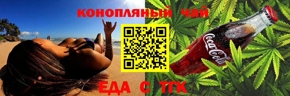 Тара  Canna-Cookies марихуана  Вход с VPN 