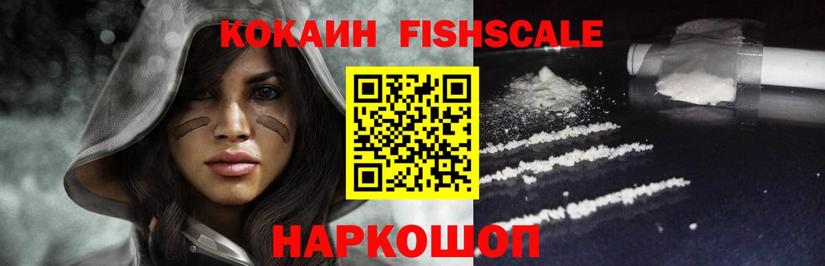 Cocaine  Вход с VPN  Тара  Cocaine Перу  КОКАИН Боливия 