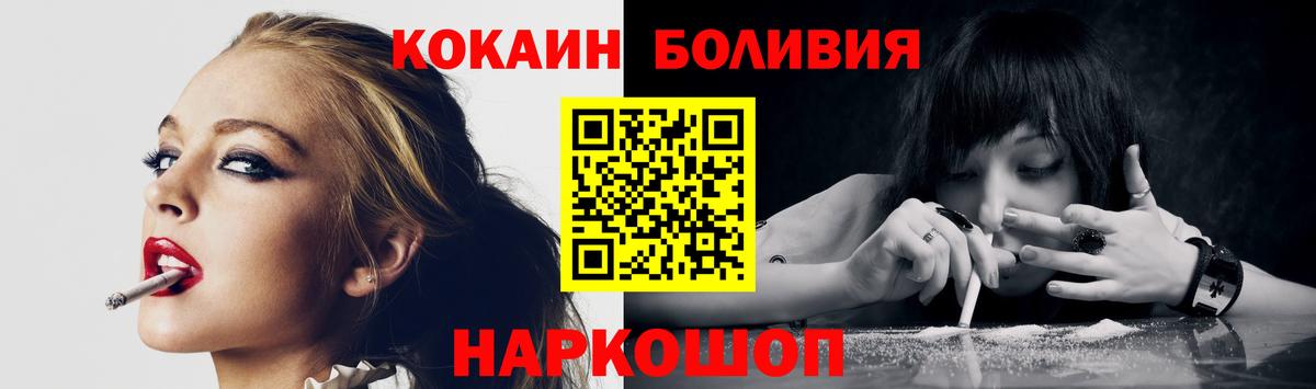 Cocaine Перу Тара