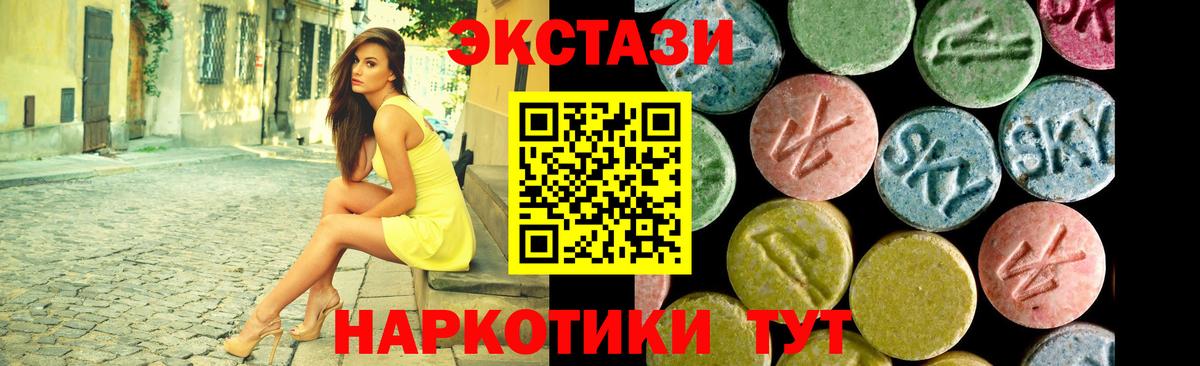 Амфетамин   ГАШИШ  Кокаин  Меф   ГАШИШ  Вход с VPN  Тара  Канабис 