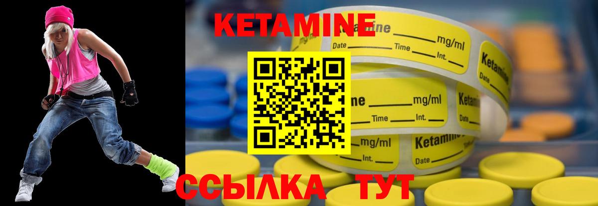 Тара  КЕТАМИН ketamine  Кетамин ketamine  Вход с VPN 