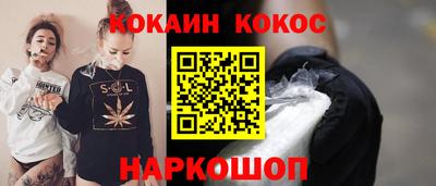 амф Малоярославец