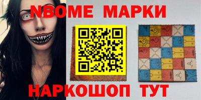 амф Малоярославец