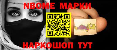 дурь Малгобек