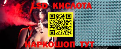 амф Малоярославец