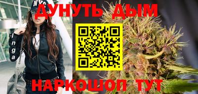 дурь Малгобек