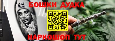 дурь Малгобек