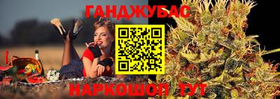 дурь Малгобек