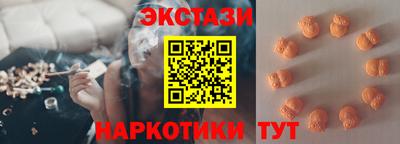 амф Малоярославец