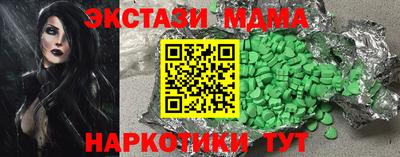 дурь Малгобек