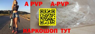 амф Малоярославец