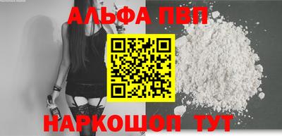 амф Малоярославец