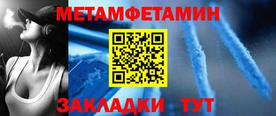 СК Мариинск