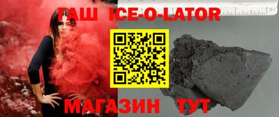 дурь Малгобек