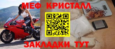 амф Малоярославец