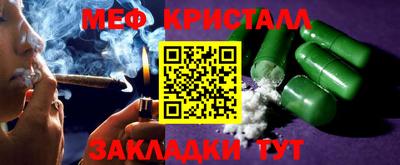 амф Малоярославец