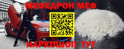 трава Можайск