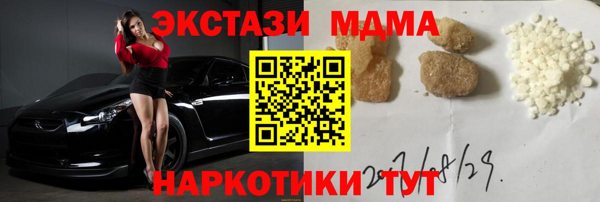 МДМА VHQ Тара