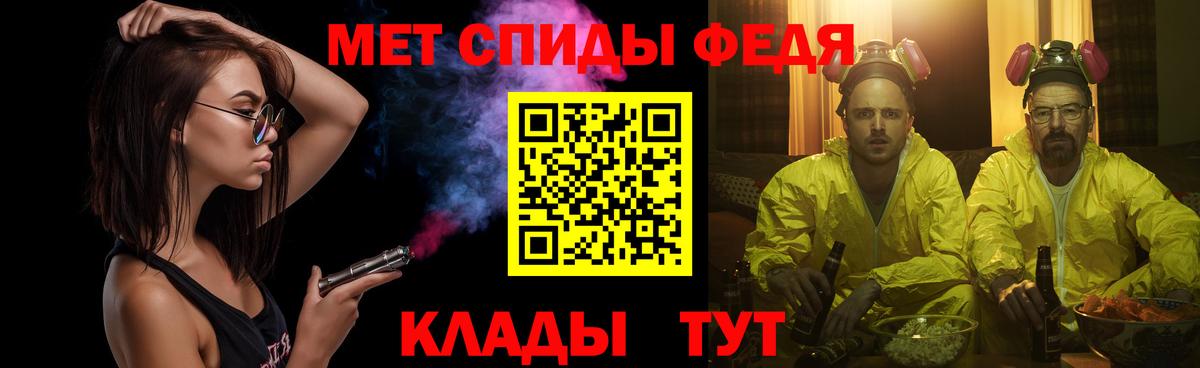 Метамфетамин кристалл Тара