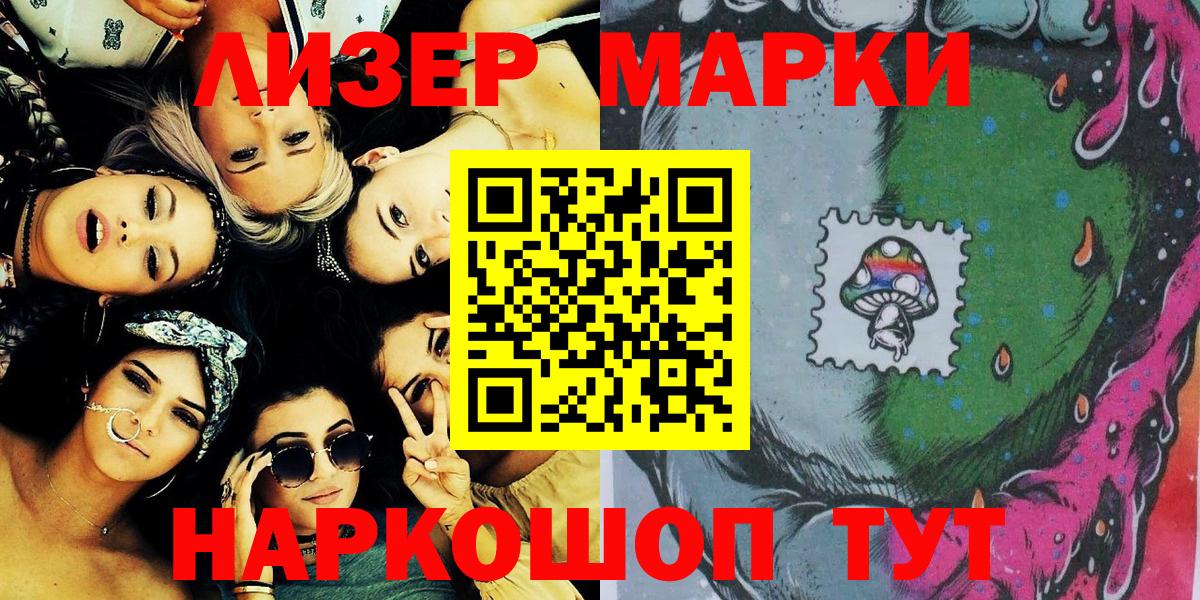 Марки N-bome 1,8мг  Вход с VPN  Тара 