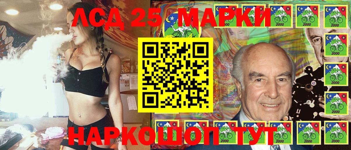 Марки NBOMe 1500мкг Тара