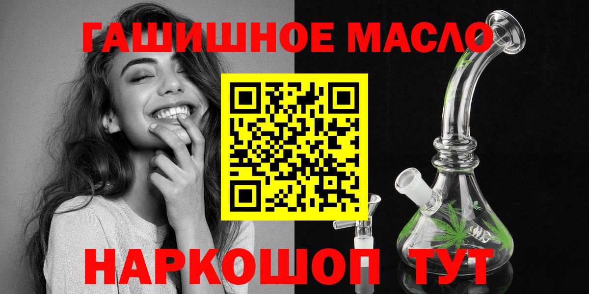 Дистиллят ТГК Wax  Вход с VPN  ТГК жижа  Тара 